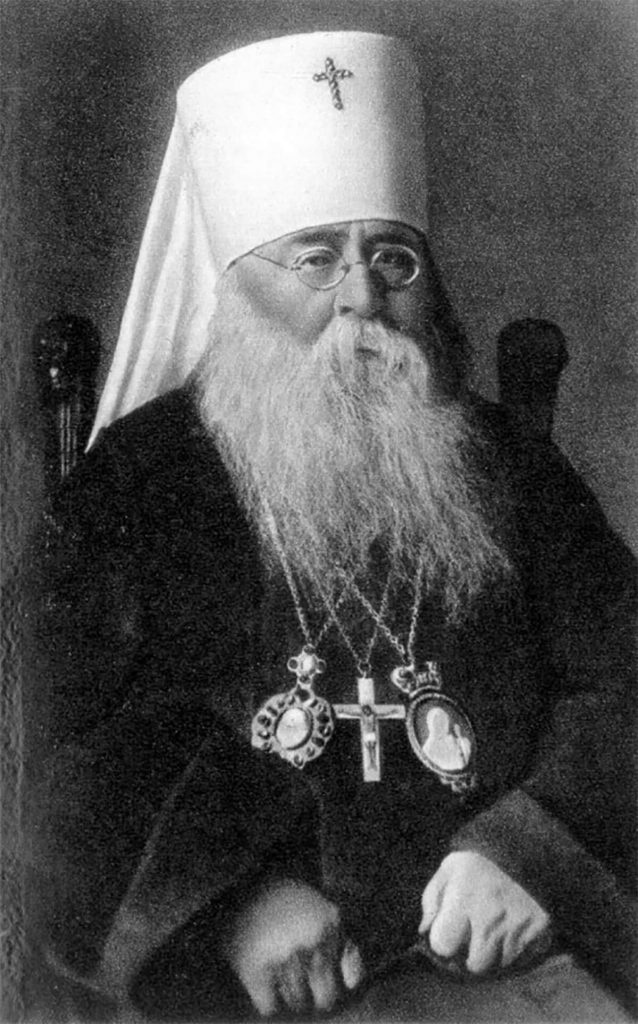 Sergio I de Moscú