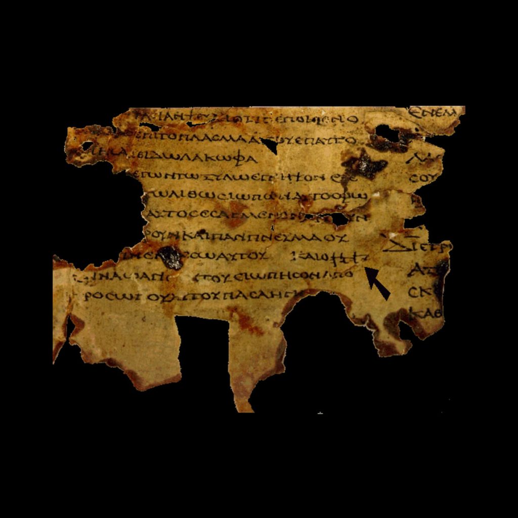 Fragmento de papiro de un rollo de Nahal Hever, un manuscrito en griego, del libro de Habacuc fechado entre el 50 a.C y el 50 d.C.