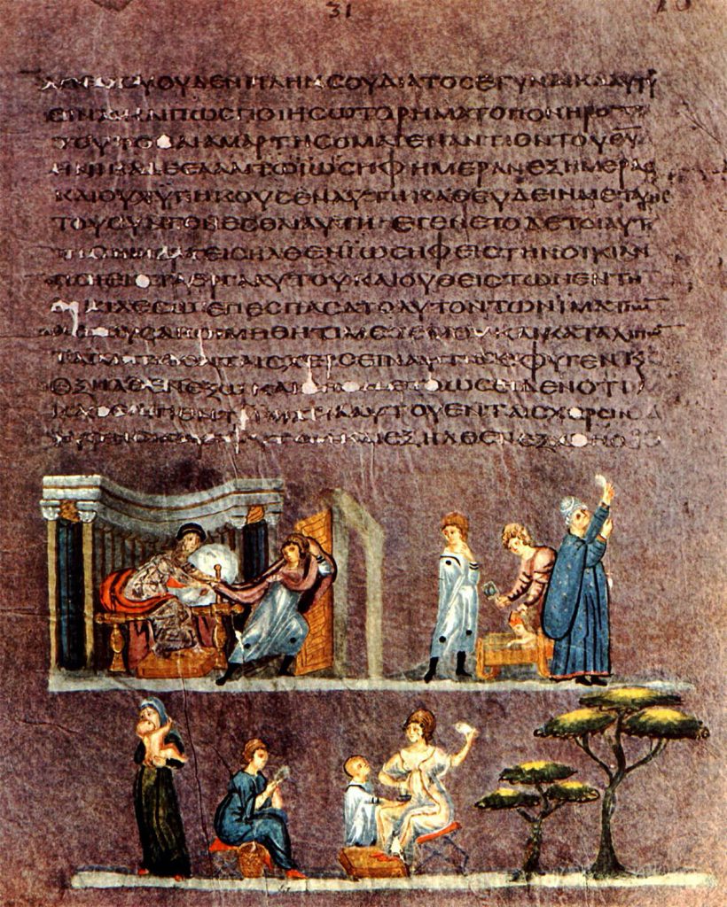 La ilustración del libro del Génesis en la traducción griega de la Septuaginta.