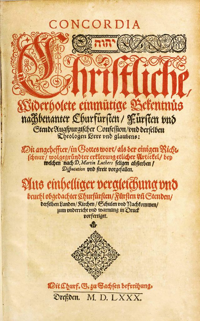 Página de título del Libro de la Concordia de 1580