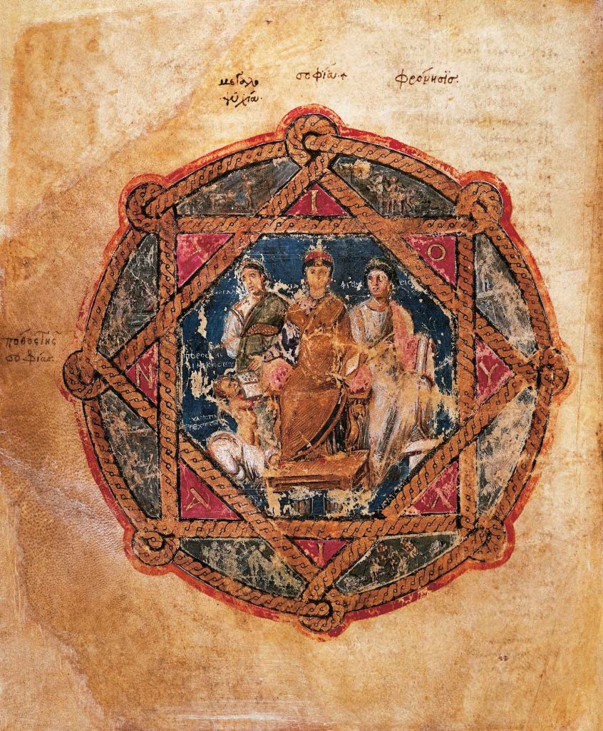 Ilustración de De materia medica, un manuscrito del siglo VI sobre hierbas medicinales