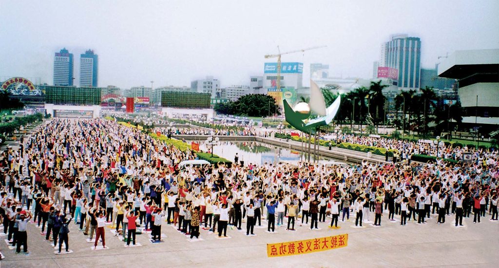 Ejercicios matutinos de Falun Dafa en Guangzhou